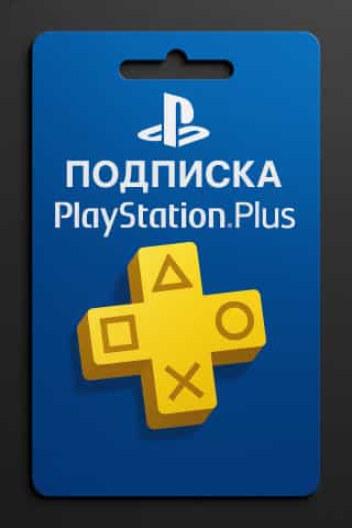 PS Plus Deluxe Extra Essential